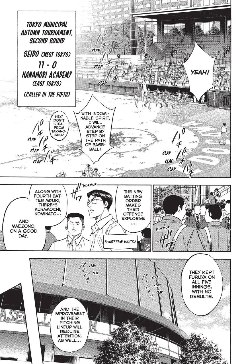 Read Daiya no C chapter 265 image 9 on Lezhin