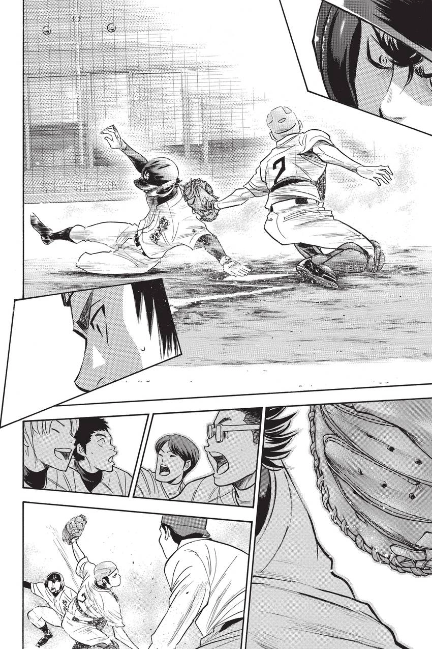 Read Daiya no C chapter 266 image 10 on Lezhin