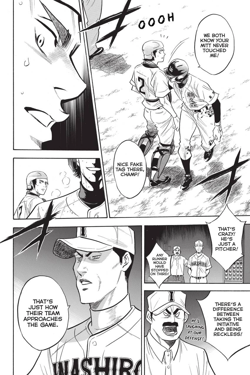 Read Daiya no C chapter 266 image 12 on Lezhin