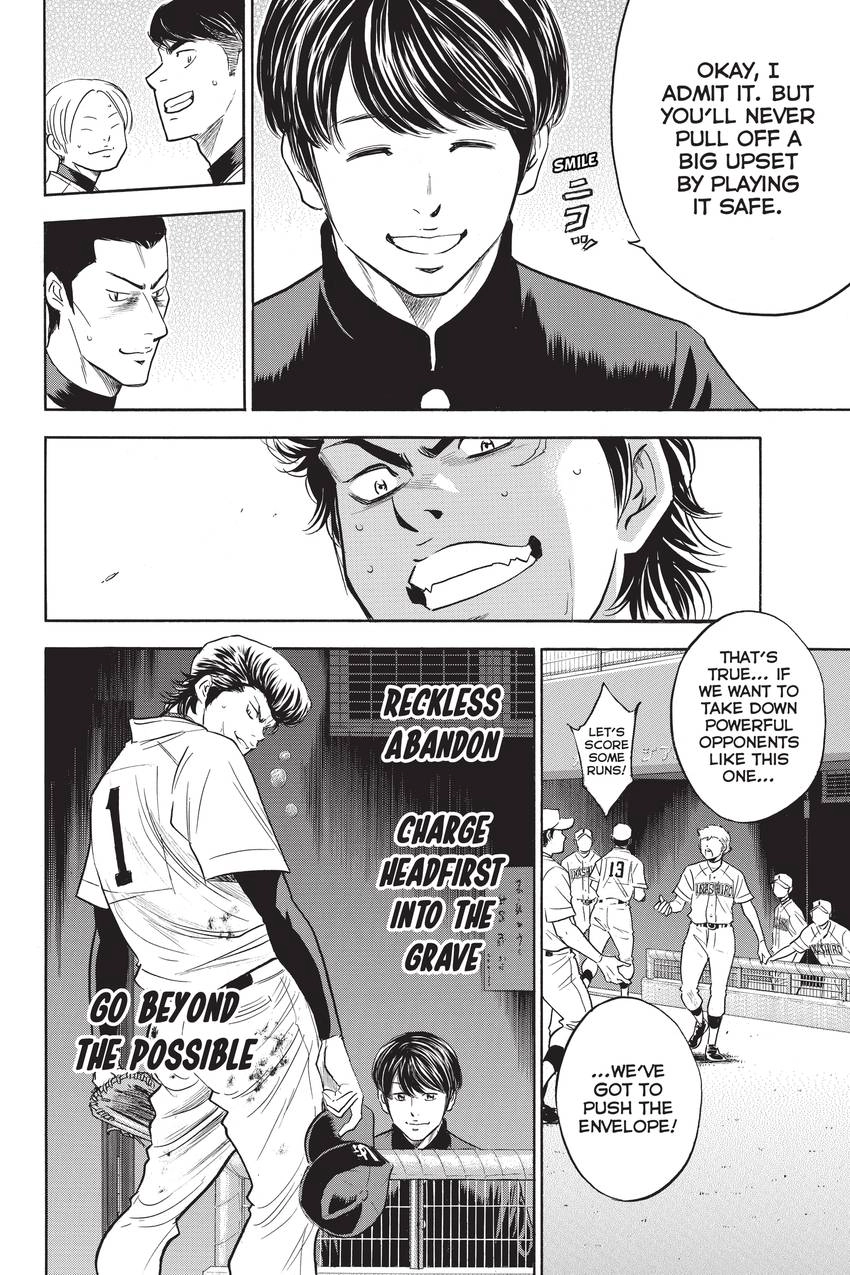 Read Daiya no C chapter 266 image 14 on Lezhin