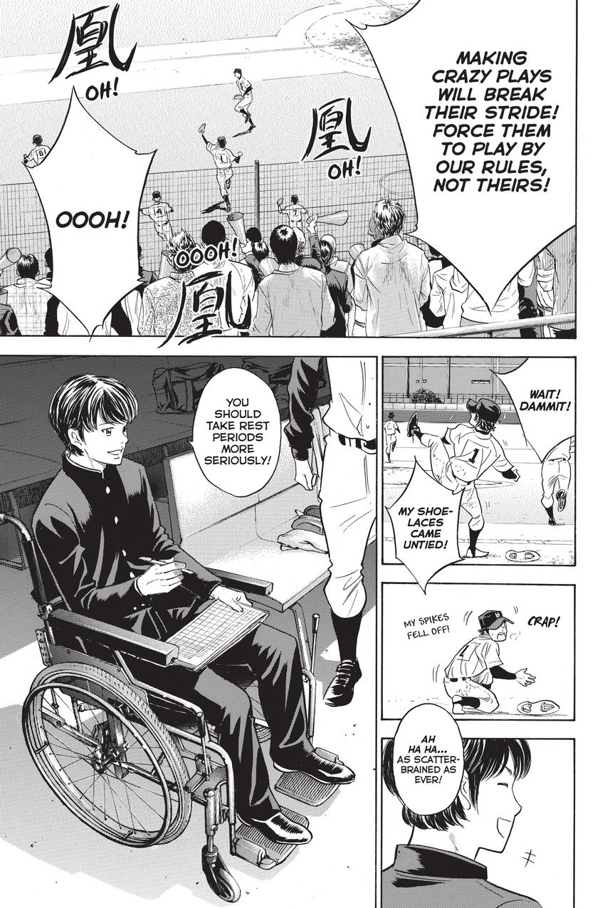 Read Daiya no C chapter 266 image 15 on Lezhin
