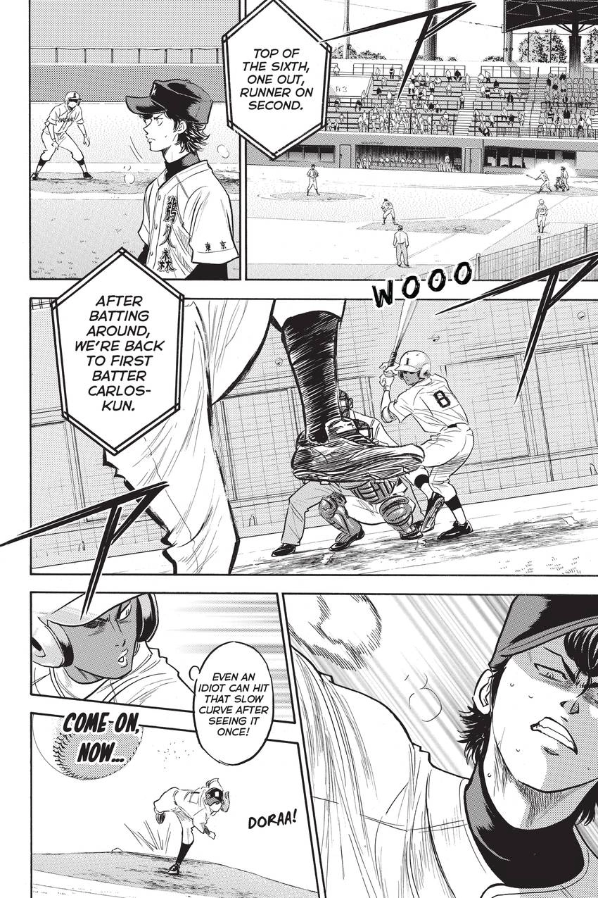 Read Daiya no C chapter 266 image 16 on Lezhin