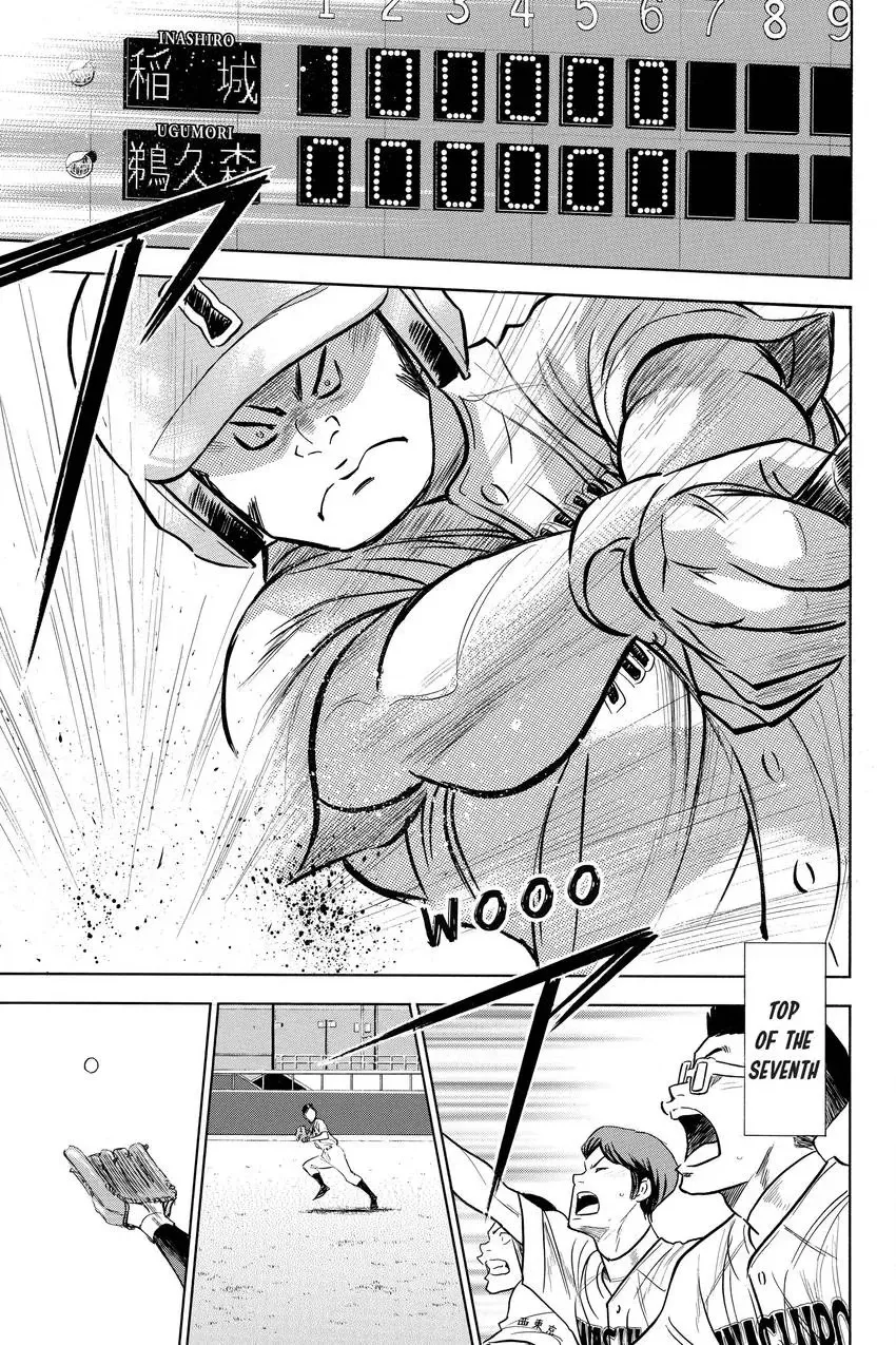 Read Daiya no C chapter 266 image 19 on Lezhin