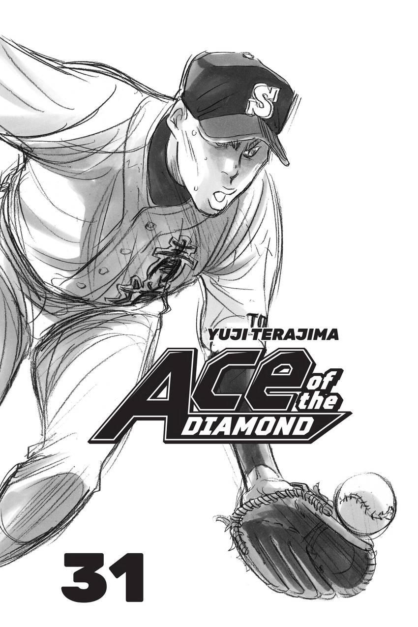Read Daiya no C chapter 266 image 2 on Lezhin