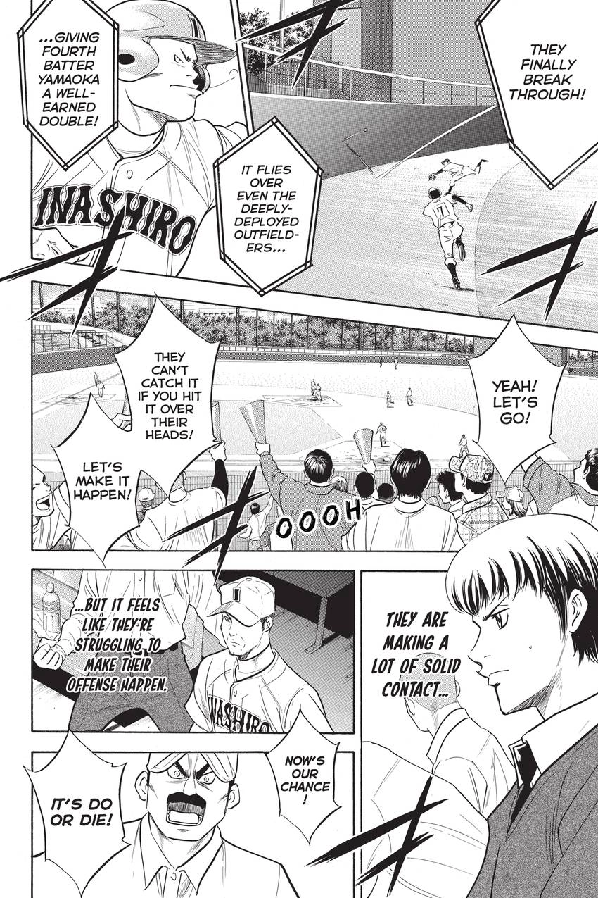 Read Daiya no C chapter 266 image 20 on Lezhin