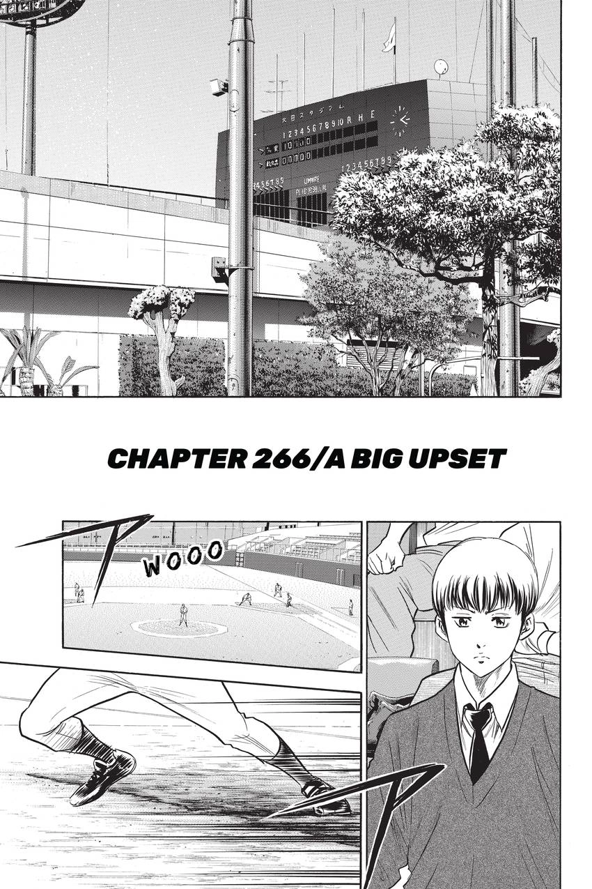 Read Daiya no C chapter 266 image 5 on Lezhin