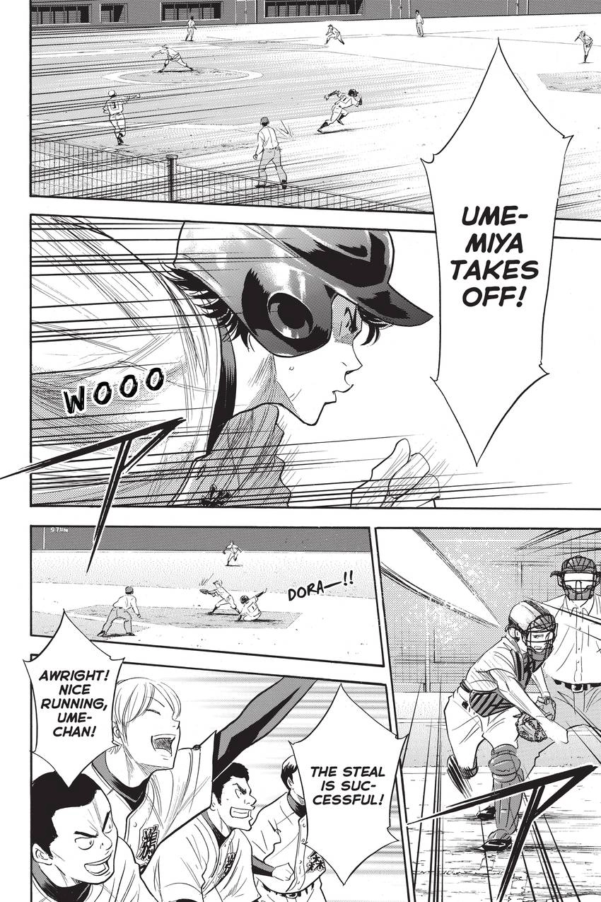 Read Daiya no C chapter 266 image 6 on Lezhin