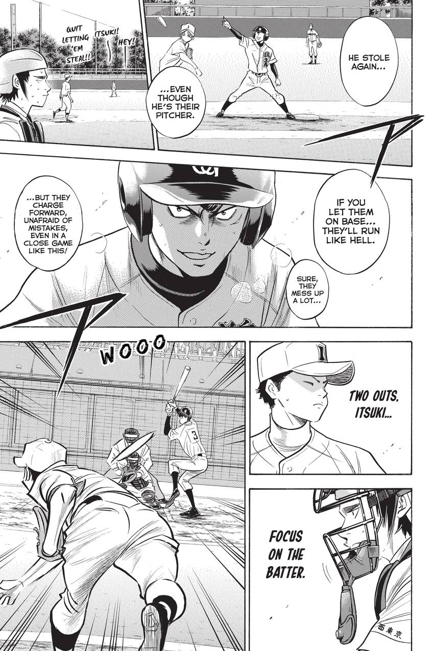 Read Daiya no C chapter 266 image 7 on Lezhin
