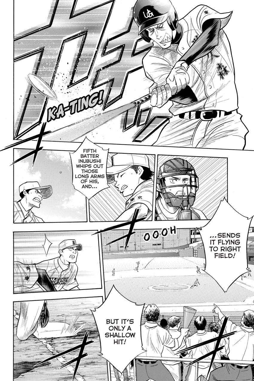Read Daiya no C chapter 266 image 8 on Lezhin