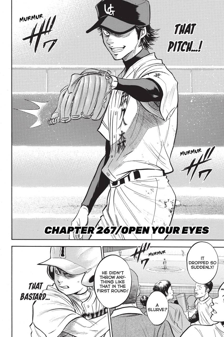 Read Daiya no C chapter 267 image 1 on Lezhin