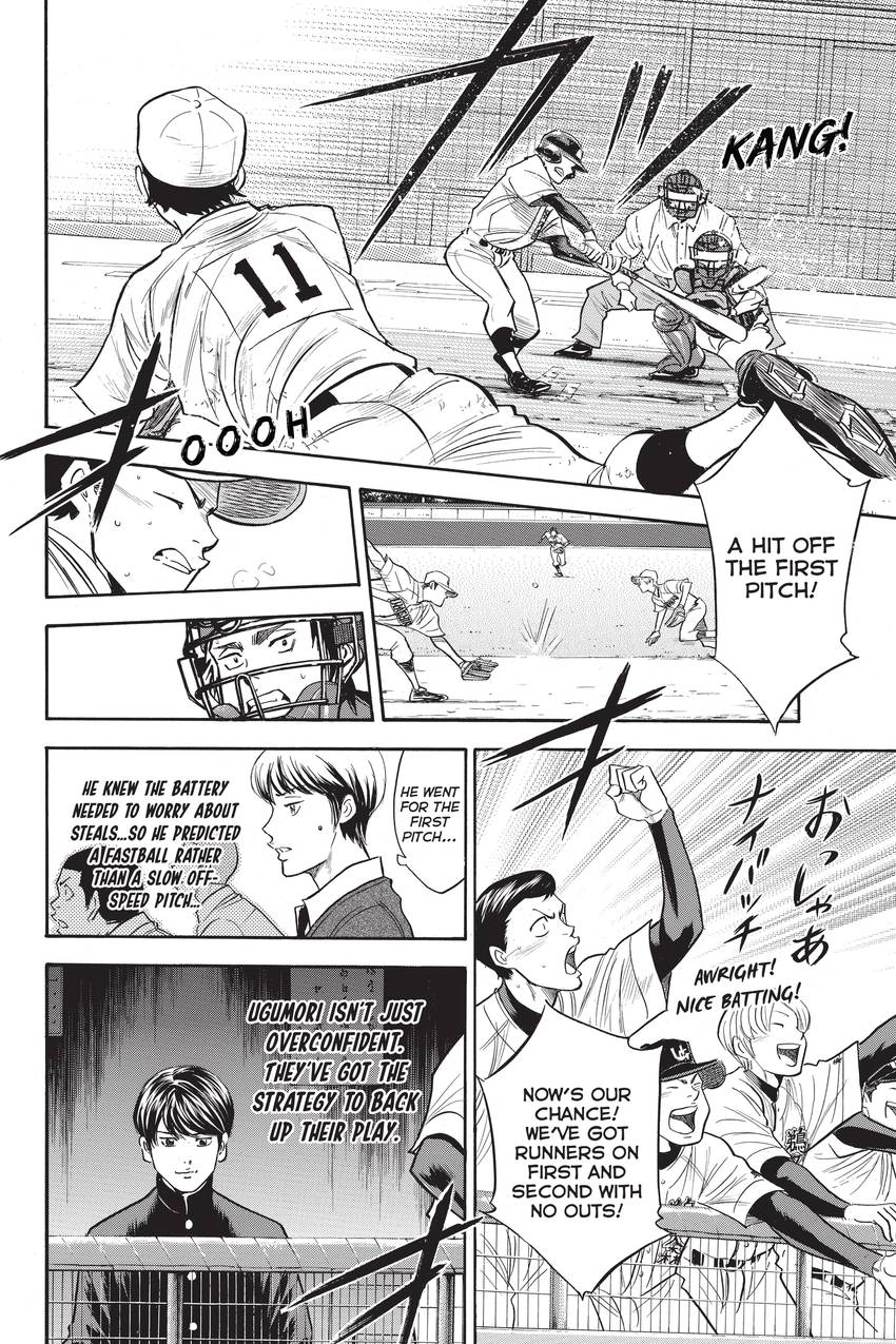 Read Daiya no C chapter 267 image 11 on Lezhin