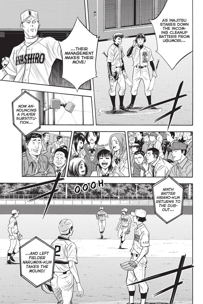 Read Daiya no C chapter 267 image 12 on Lezhin