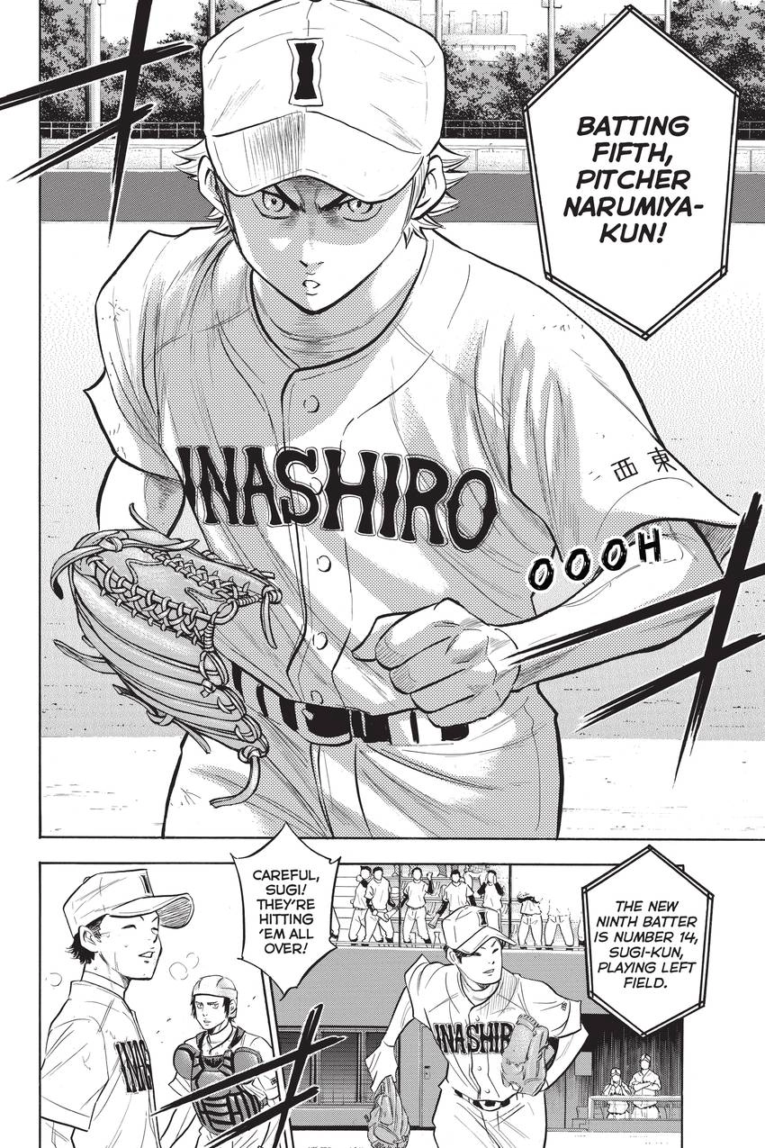 Read Daiya no C chapter 267 image 13 on Lezhin