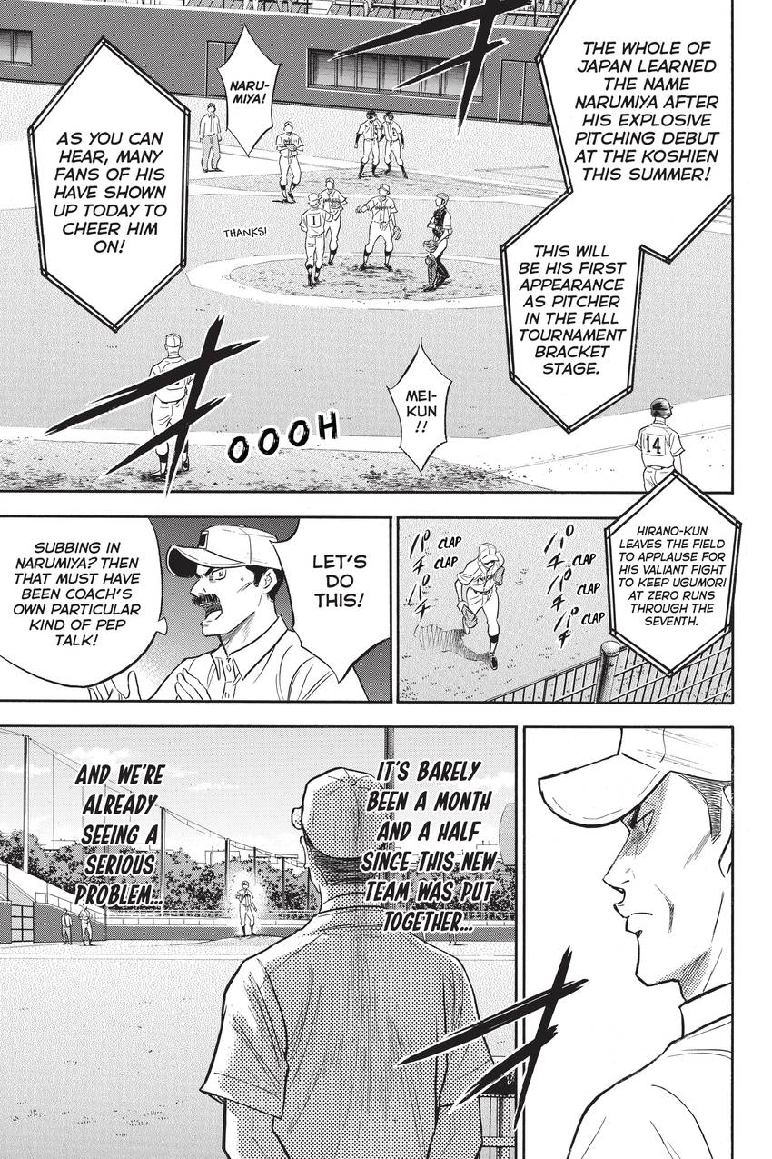 Read Daiya no C chapter 267 image 14 on Lezhin