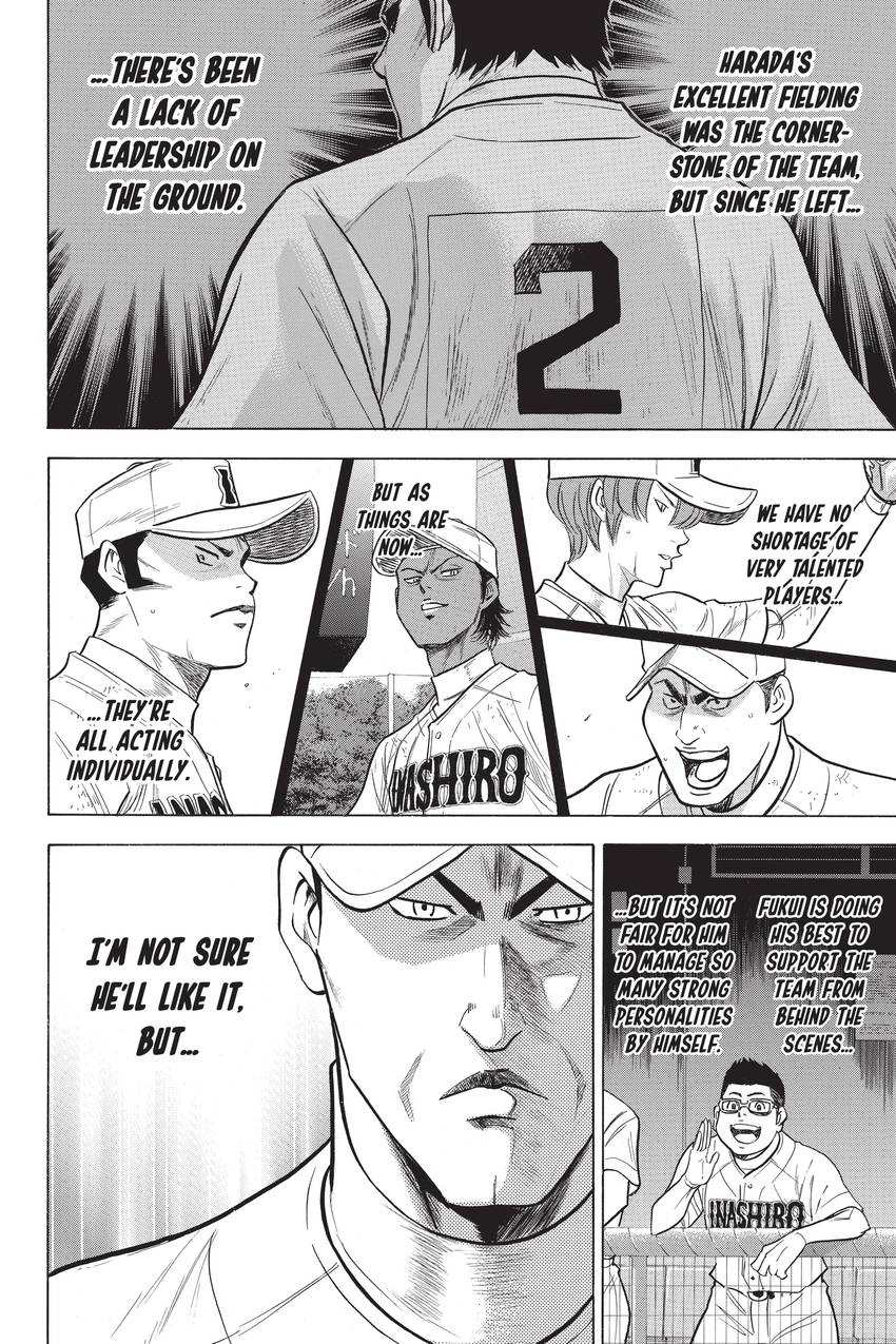 Read Daiya no C chapter 267 image 15 on Lezhin