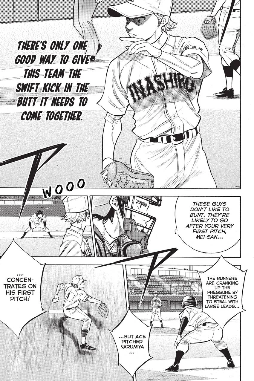 Read Daiya no C chapter 267 image 16 on Lezhin