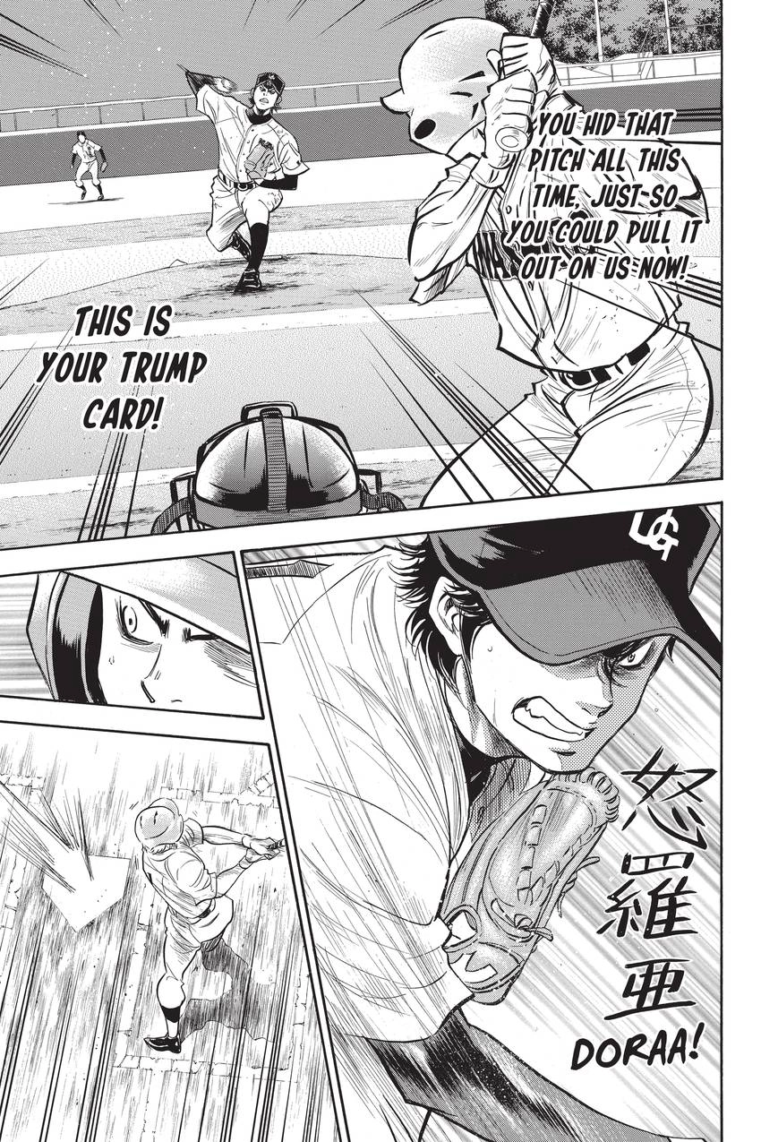 Read Daiya no C chapter 267 image 2 on Lezhin