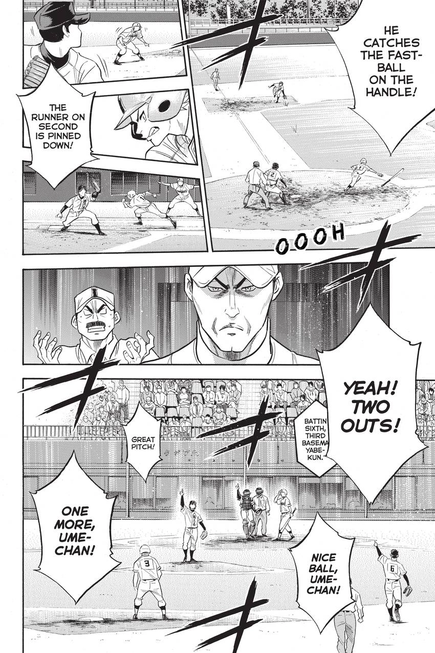 Read Daiya no C chapter 267 image 3 on Lezhin