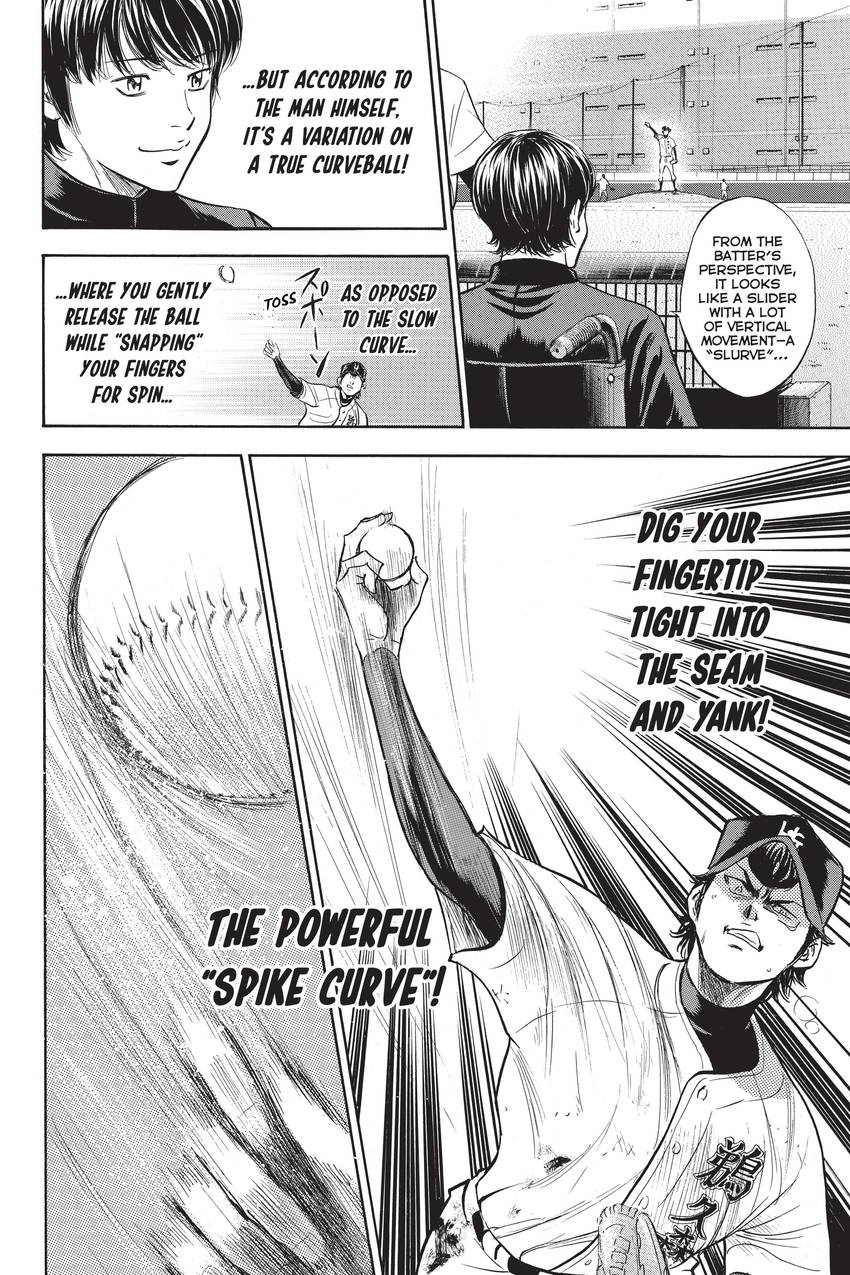 Read Daiya no C chapter 267 image 5 on Lezhin