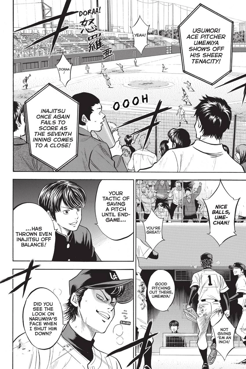 Read Daiya no C chapter 267 image 7 on Lezhin