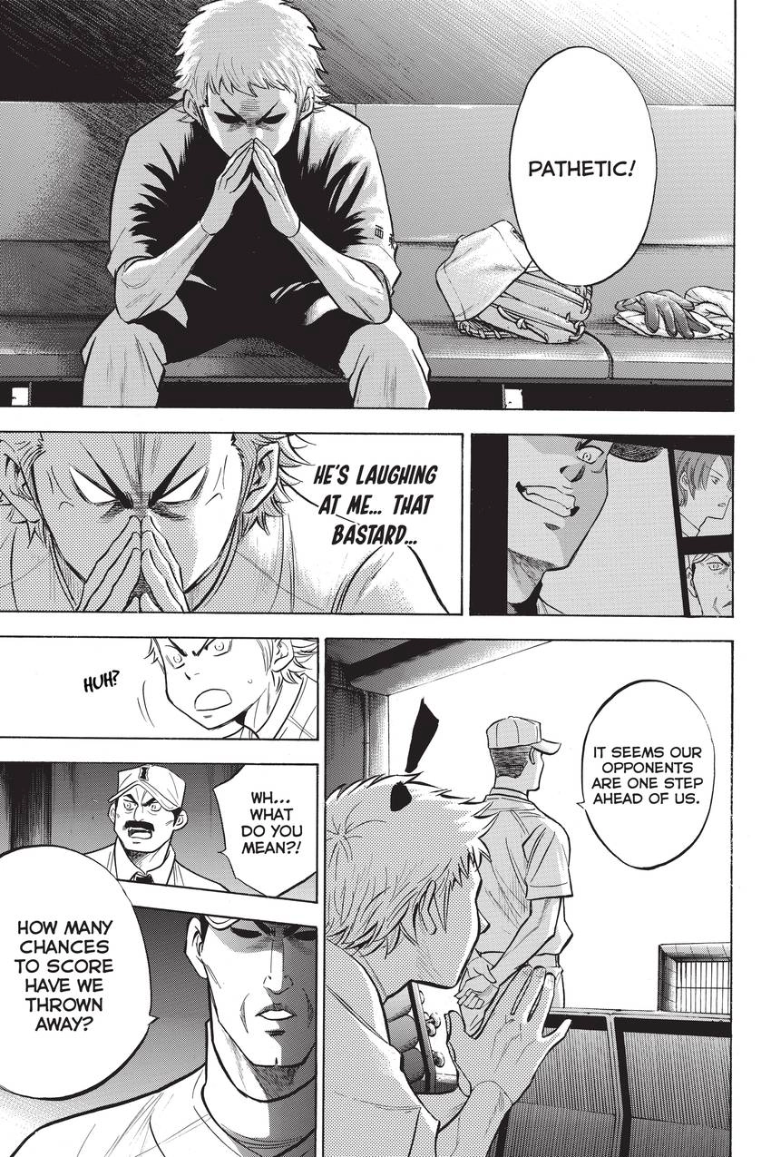 Read Daiya no C chapter 267 image 8 on Lezhin