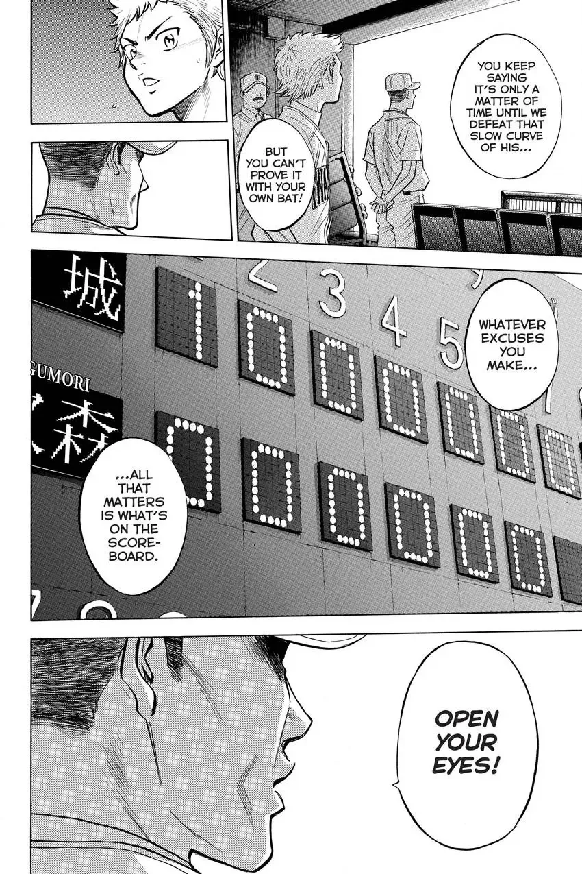 Read Daiya no C chapter 267 image 9 on Lezhin