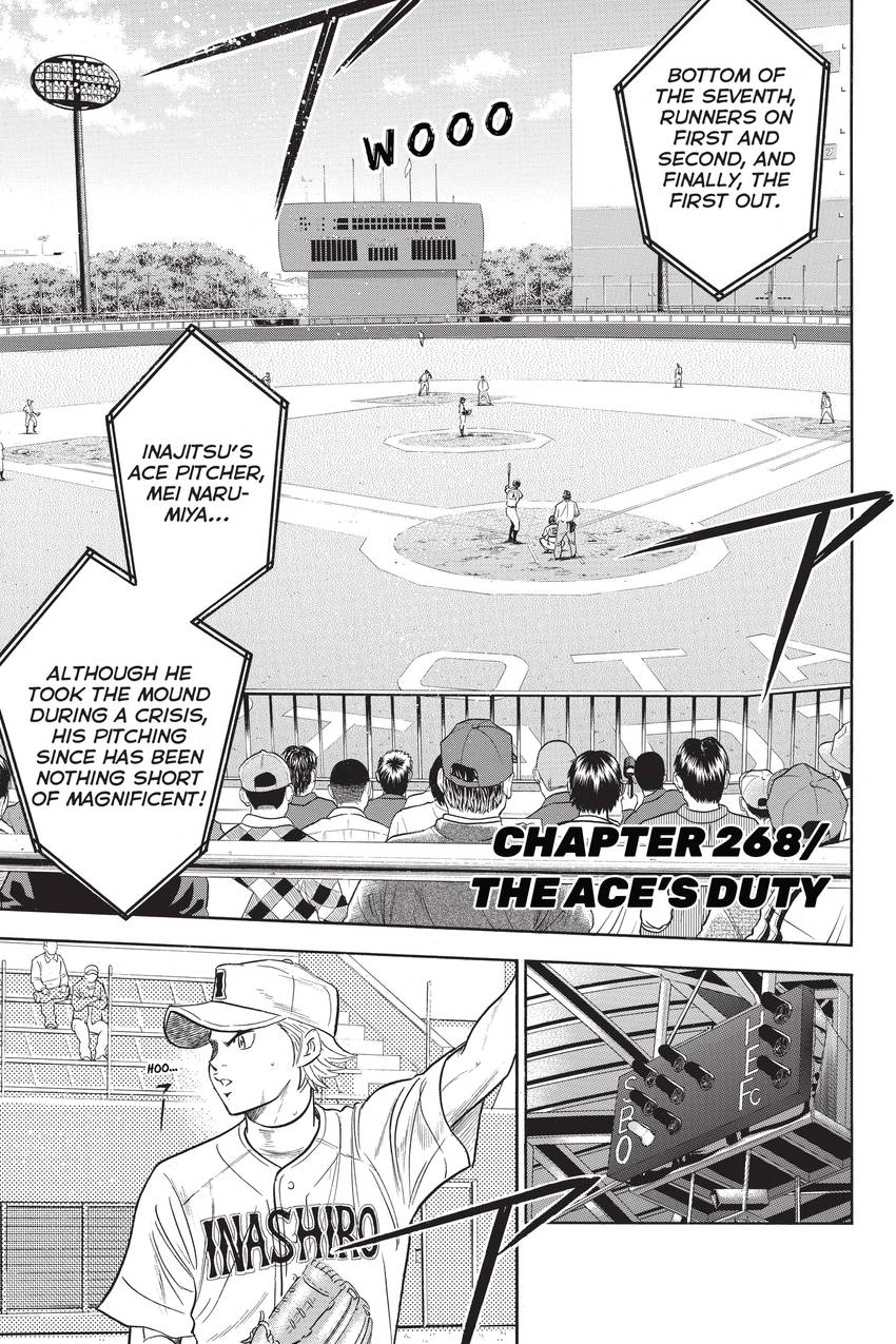 Read Daiya no C chapter 268 image 0 on Lezhin