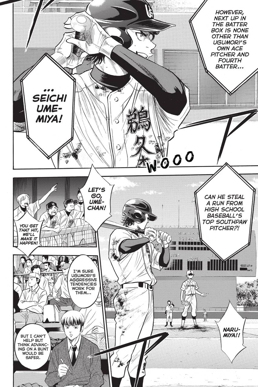 Read Daiya no C chapter 268 image 1 on Lezhin