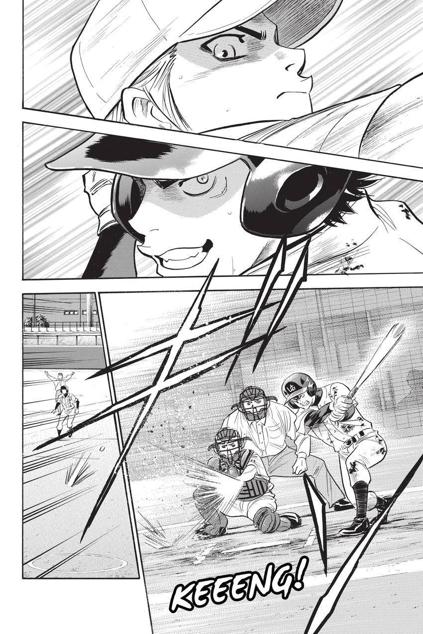 Read Daiya no C chapter 268 image 11 on Lezhin