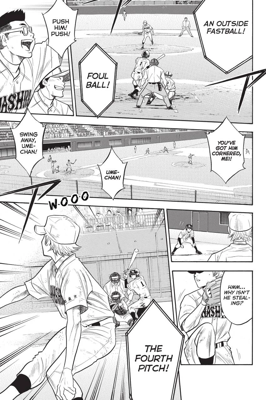 Read Daiya no C chapter 268 image 12 on Lezhin
