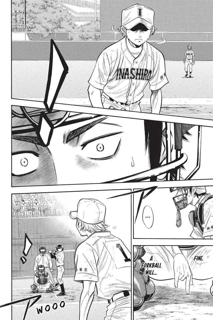 Read Daiya no C chapter 268 image 15 on Lezhin