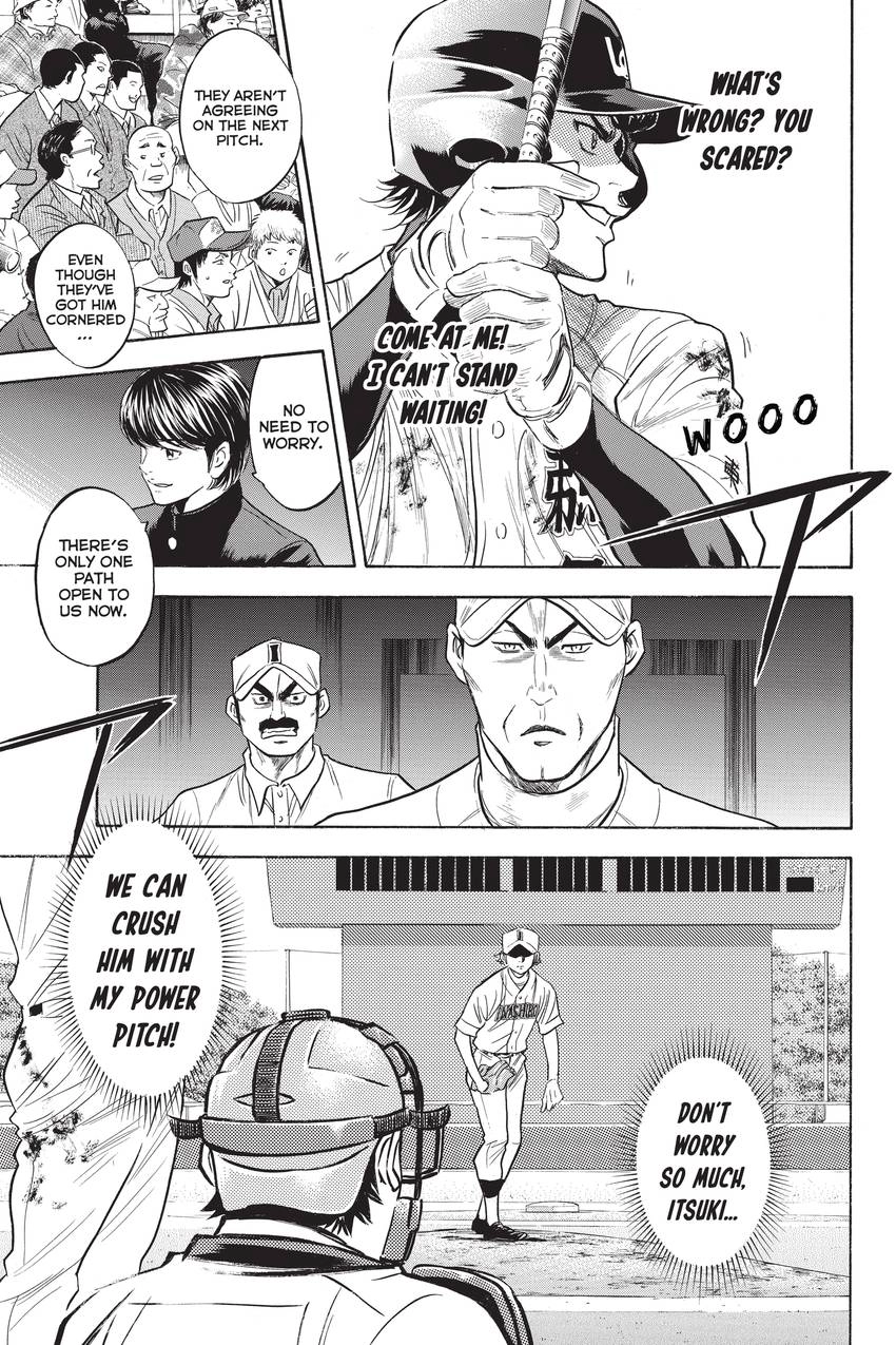 Read Daiya no C chapter 268 image 16 on Lezhin