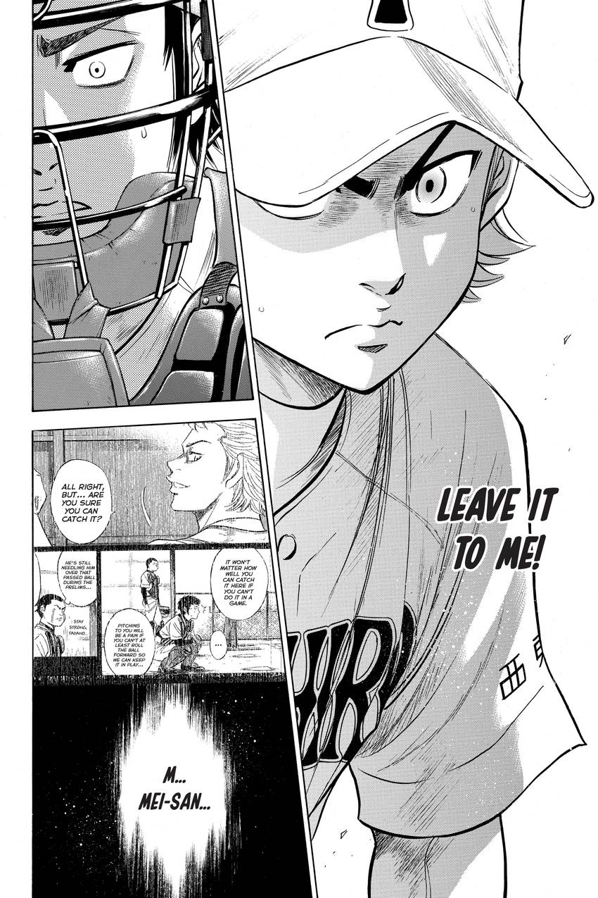 Read Daiya no C chapter 268 image 17 on Lezhin