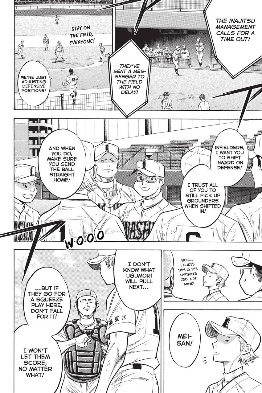 Read Daiya no C chapter 268 image 7 on Lezhin