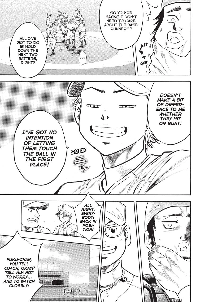 Read Daiya no C chapter 268 image 8 on Lezhin