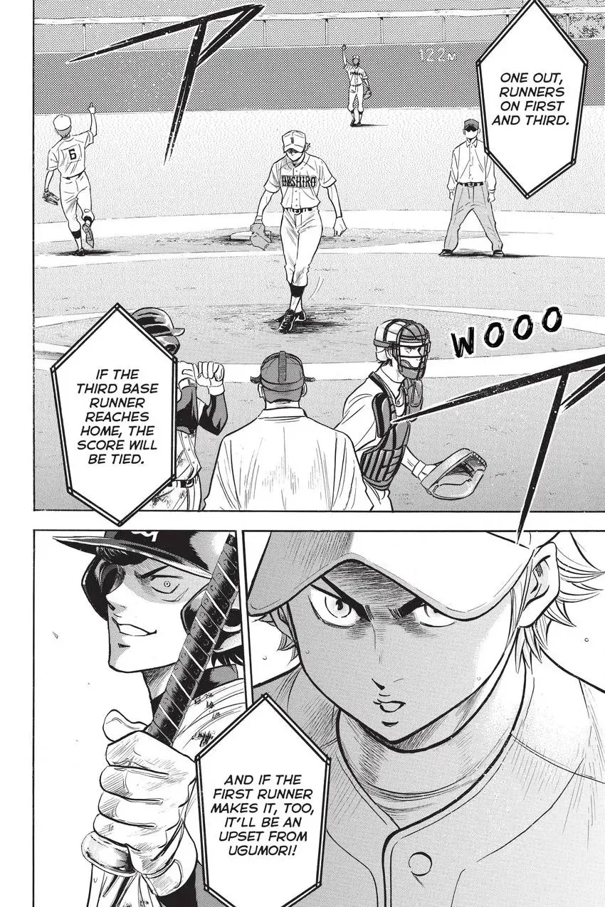 Read Daiya no C chapter 268 image 9 on Lezhin
