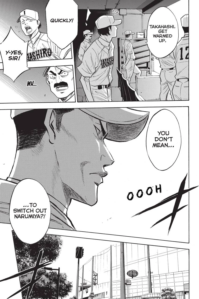 Read Daiya no C chapter 269 image 10 on Lezhin