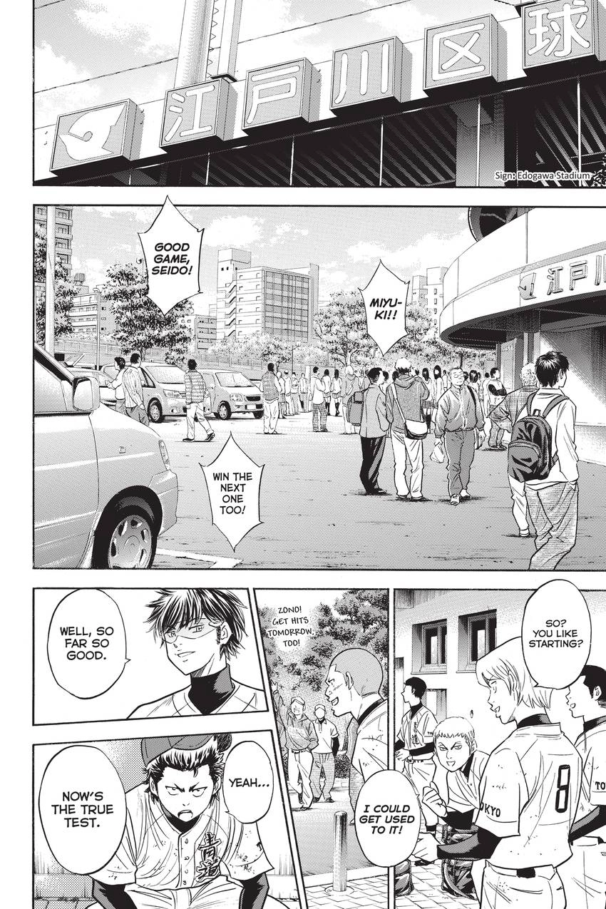 Read Daiya no C chapter 269 image 11 on Lezhin