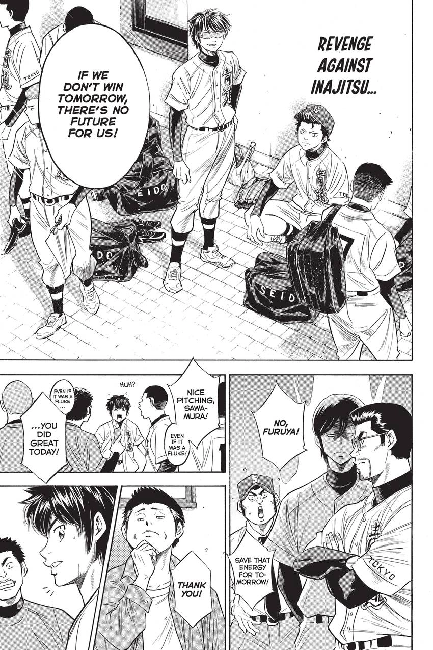 Read Daiya no C chapter 269 image 12 on Lezhin