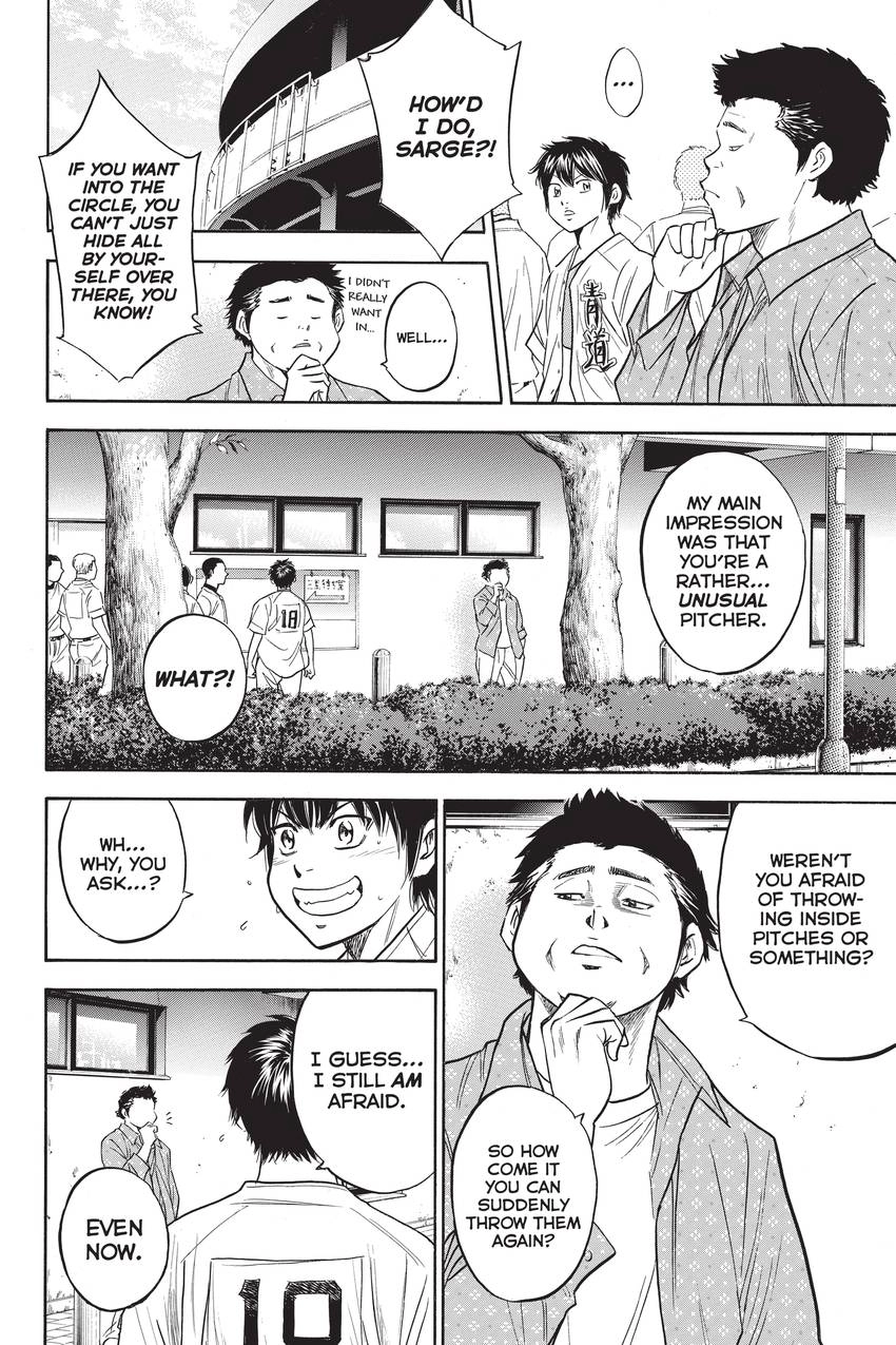 Read Daiya no C chapter 269 image 13 on Lezhin