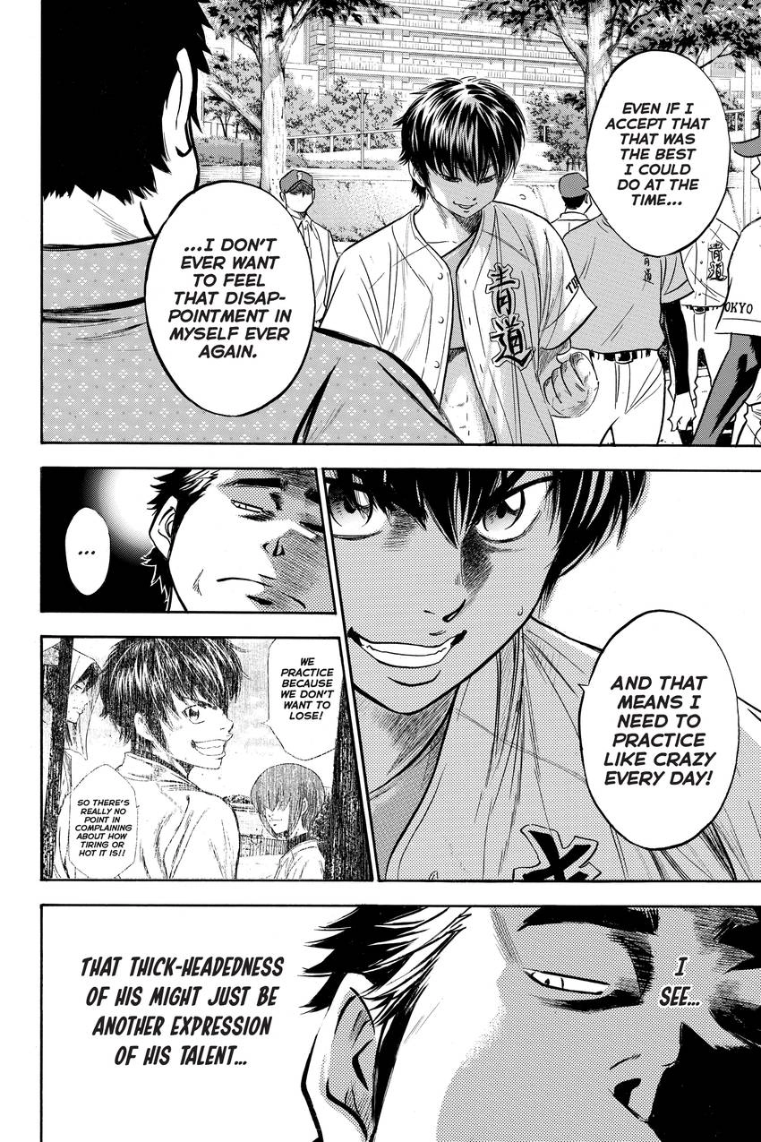 Read Daiya no C chapter 269 image 15 on Lezhin