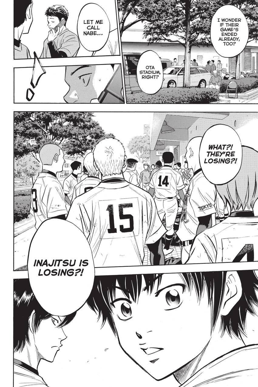 Read Daiya no C chapter 269 image 17 on Lezhin