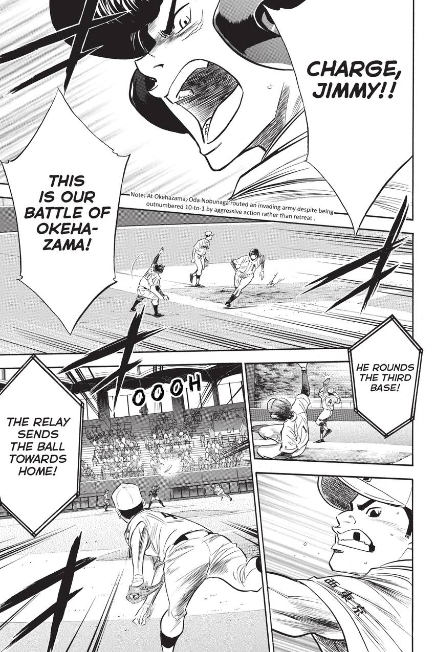 Read Daiya no C chapter 269 image 3 on Lezhin