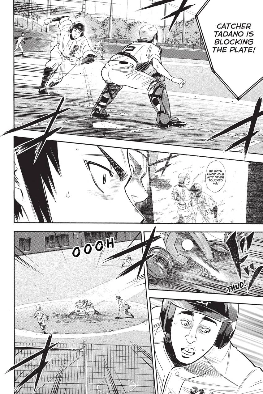 Read Daiya no C chapter 269 image 4 on Lezhin