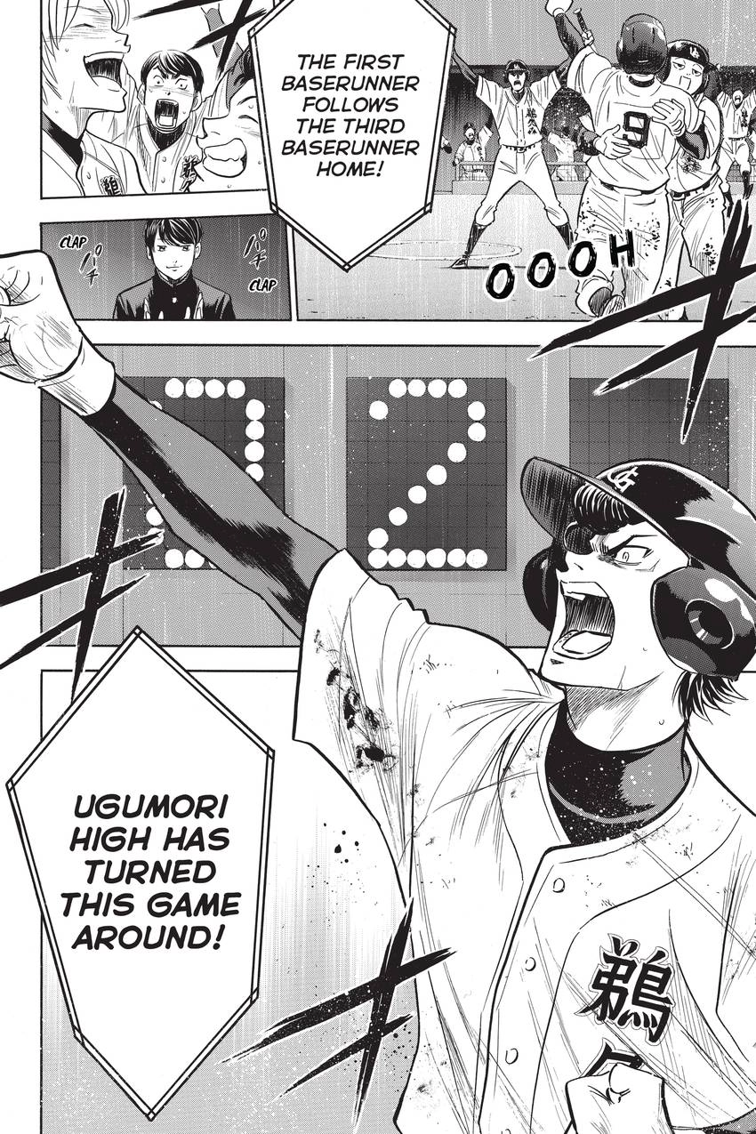 Read Daiya no C chapter 269 image 6 on Lezhin