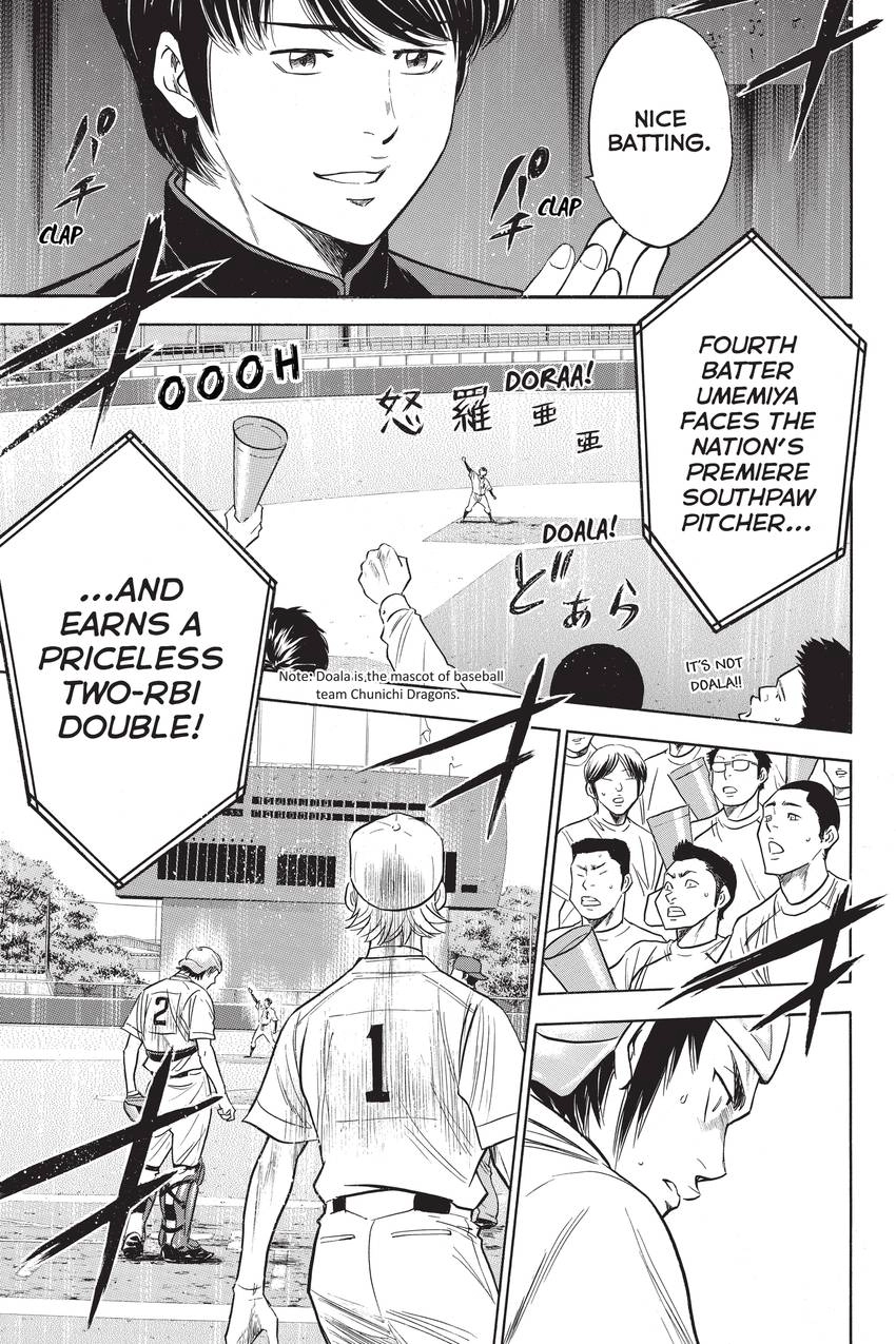 Read Daiya no C chapter 269 image 7 on Lezhin
