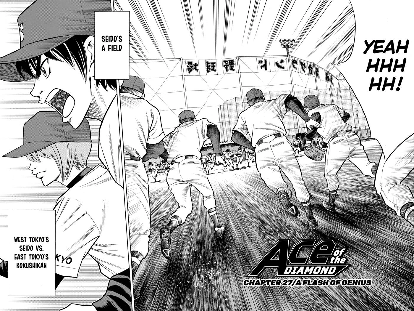 Read Daiya no C chapter 27 image 1 on Lezhin