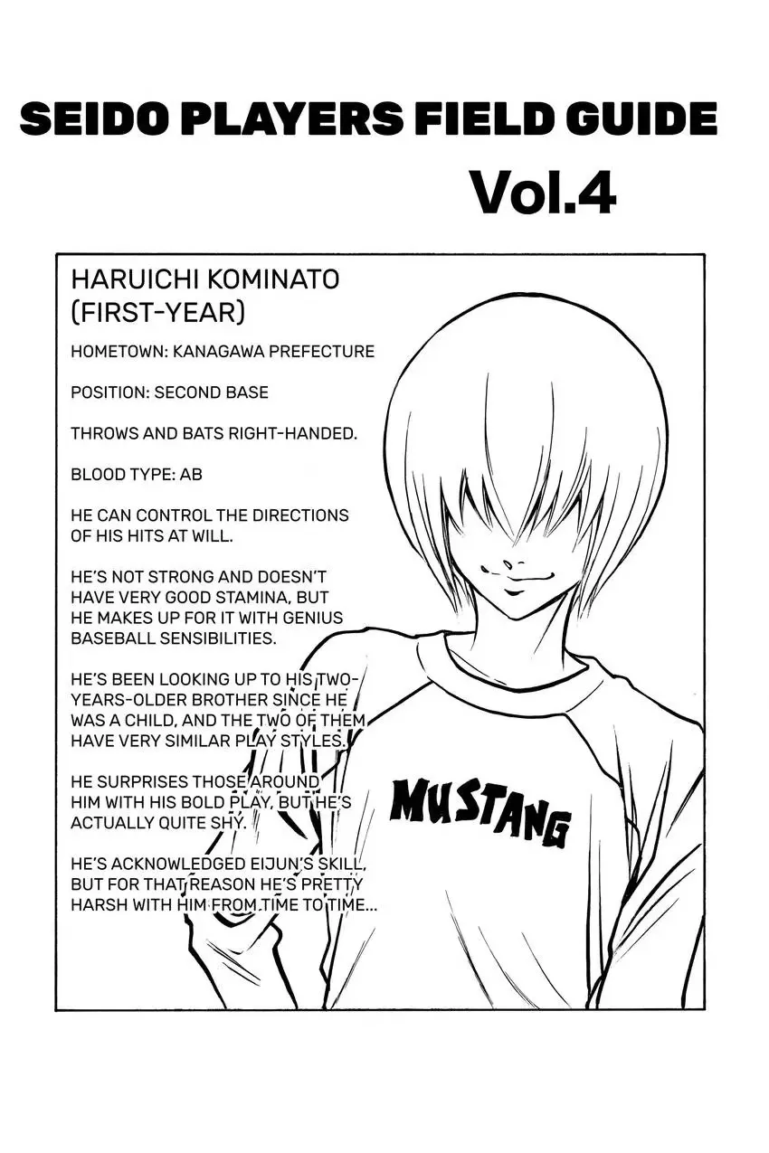 Read Daiya no C chapter 27 image 19 on Lezhin