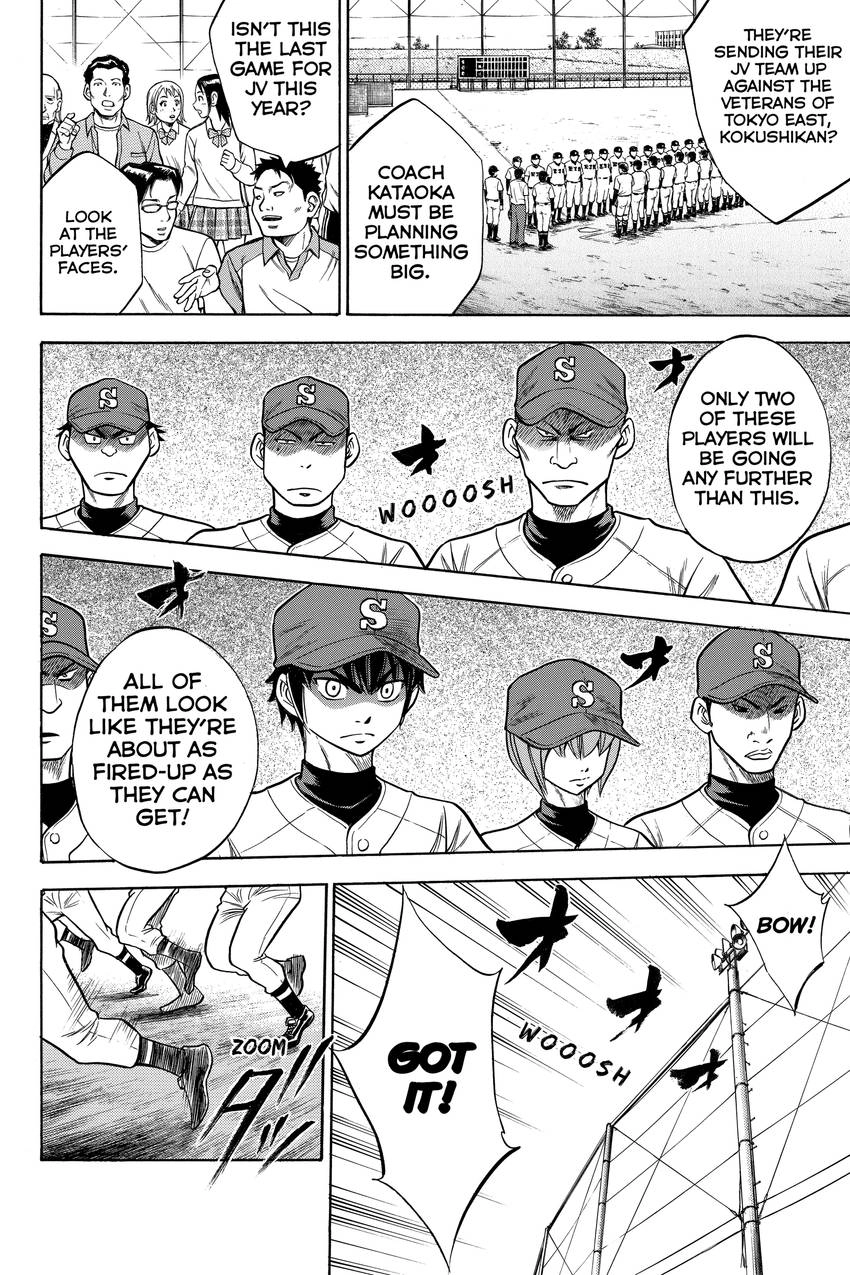 Read Daiya no C chapter 27 image 2 on Lezhin