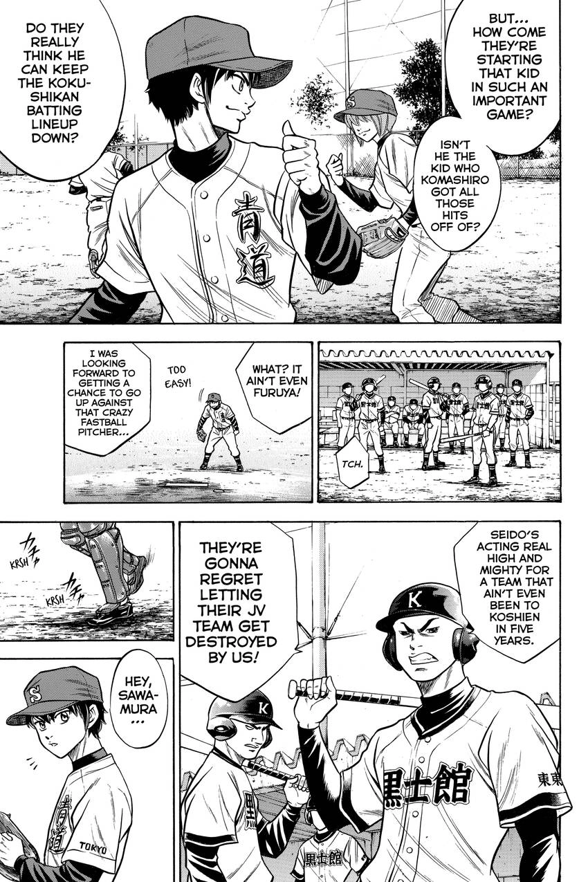 Read Daiya no C chapter 27 image 3 on Lezhin